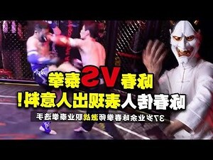 點穴 不能動
